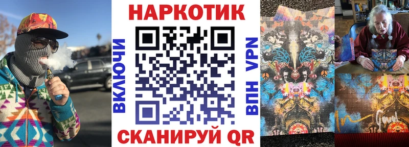 Наркошоп купить ГАШИШ  Alpha-PVP  Меф мяу мяу  МЕТАМФЕТАМИН  Каннабис  Шумерля
