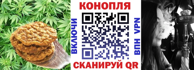 Cannafood конопля  Купить  Шумерля 