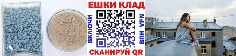 Купить закладки  Шумерля  Экстази MDMA 