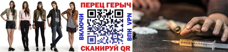 Купить  Шумерля  ГЕРОИН герыч 
