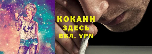 а пвп мука Каменногорск