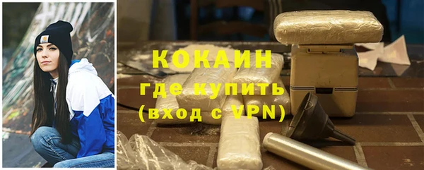 первитин Каменка