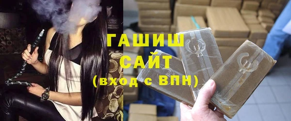 прущая мука Каменск-Шахтинский