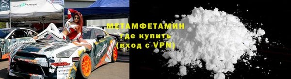 первитин Каменка