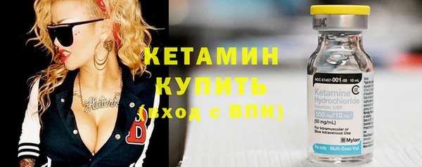 первитин Каменка