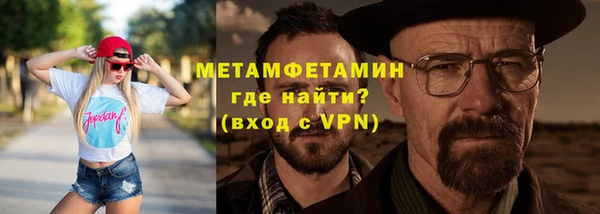 прущая мука Каменск-Шахтинский