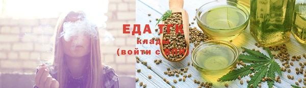 первитин Каменка