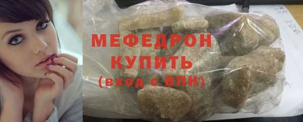 первитин Каменка