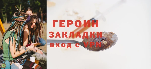 прущая мука Каменск-Шахтинский