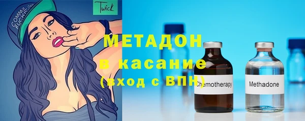первитин Каменка