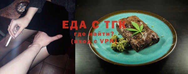 прущая мука Каменск-Шахтинский