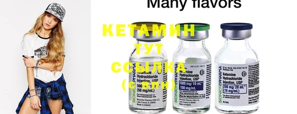 первитин Каменка
