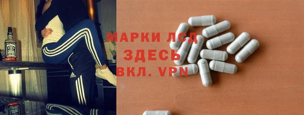 прущая мука Каменск-Шахтинский