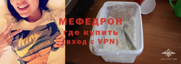 прущая мука Каменск-Шахтинский