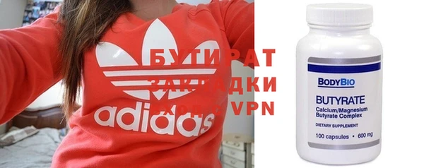 прущая мука Каменск-Шахтинский