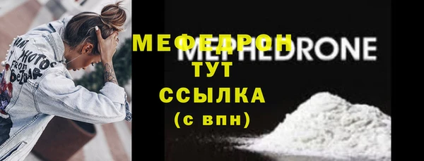 а пвп мука Каменногорск
