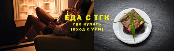 первитин Каменка