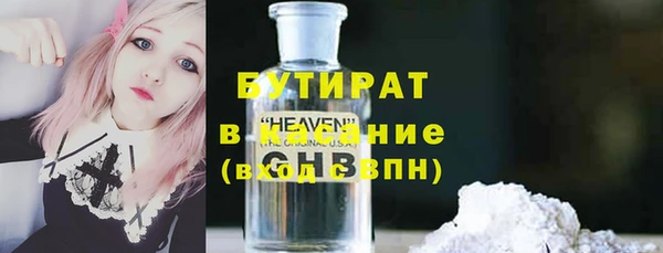 прущая мука Каменск-Шахтинский