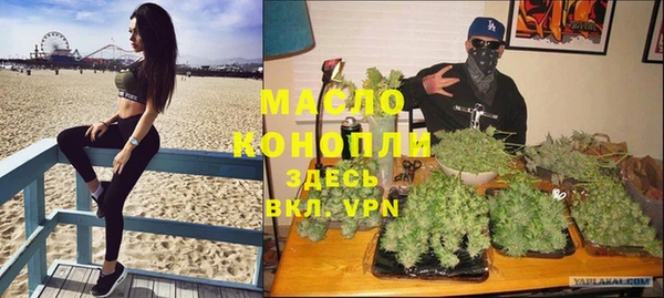 прущая мука Каменск-Шахтинский