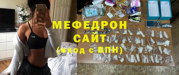 прущая мука Каменск-Шахтинский