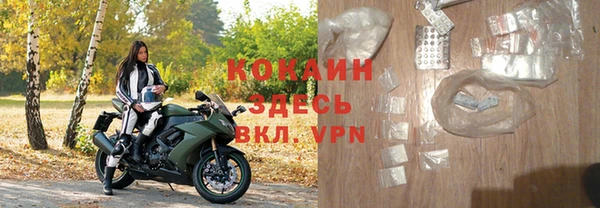 а пвп мука Каменногорск
