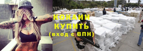 прущая мука Каменск-Шахтинский