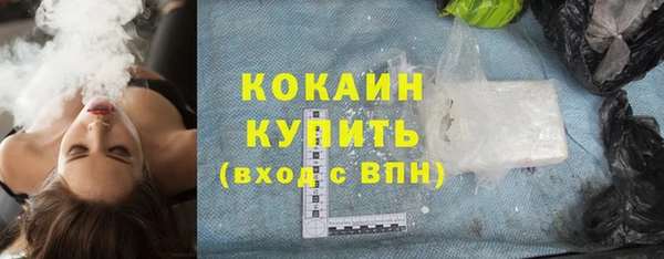 а пвп мука Каменногорск