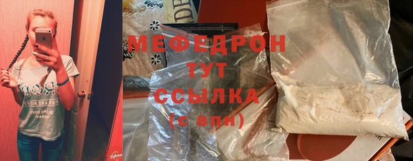 прущая мука Каменск-Шахтинский