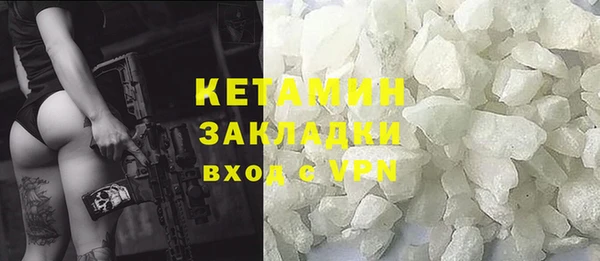 а пвп мука Каменногорск