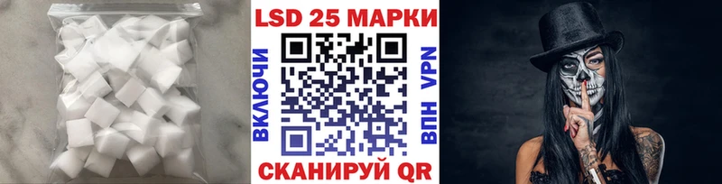 Купить закладки  Шумерля  Лсд 25 экстази ecstasy 