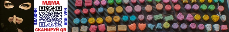 MDMA VHQ  Купить где  Шумерля 