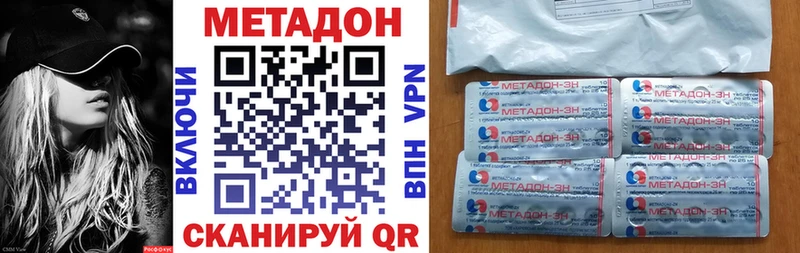 МЕТАДОН мёд  Купить где  Шумерля 