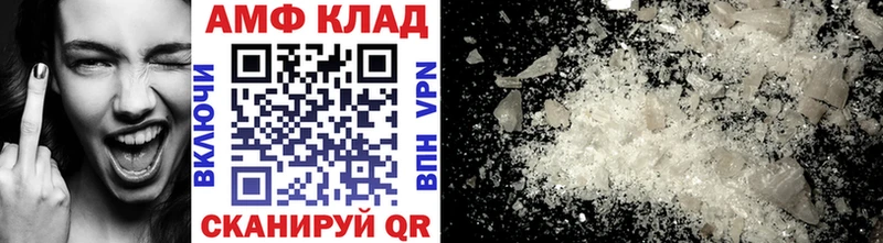 Первитин мет  Купить закладки  Шумерля 